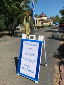 Asheville Greek Festival @ Holy Trinity Greek Orthodox Church  | Asheville | North Carolina | United States